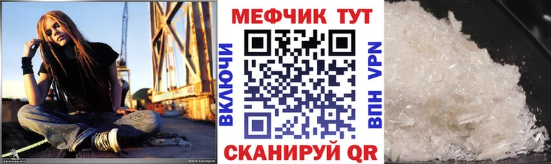 Наркотические вещества Владимир NBOMe  Cocaine  APVP  ГАШ  Каннабис 