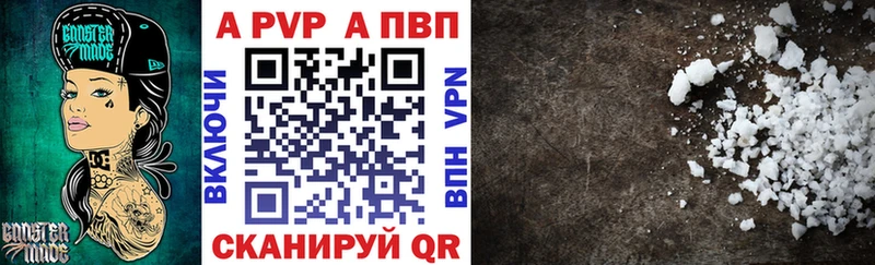 сайты даркнета как зайти  Владимир  Alfa_PVP Соль 