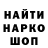 МЕТАДОН кристалл Moises Rangel