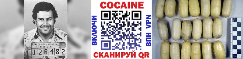 COCAIN VHQ  цены   Владимир 