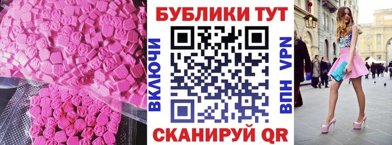 Экстази Cube  мега зеркало  Владимир 