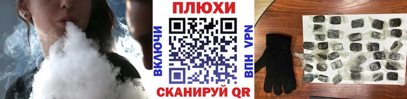blacksprut   Владимир  ГАШИШ гашик  магазин продажи наркотиков 