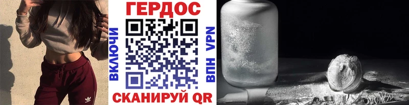 Героин Heroin  Владимир 
