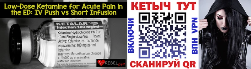 shop клад hydra маркетплейс Владимир где найти КЕТАМИН ketamine