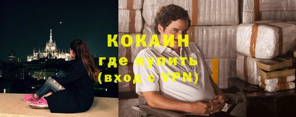 кокаин колумбия Бородино