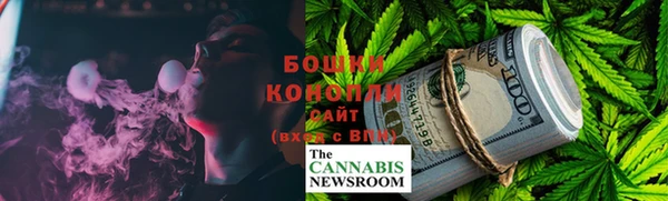 амфетамин Бронницы
