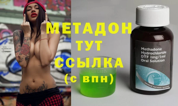 амфетамин Бронницы