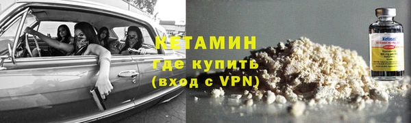 амфетамин Бронницы