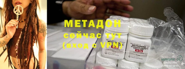 дмт Бугульма