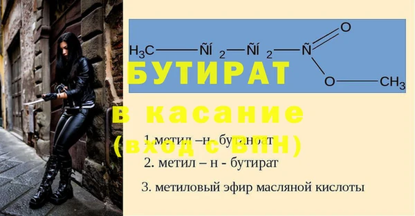дмт Бугульма