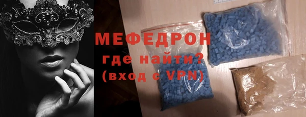 амфетамин Бронницы