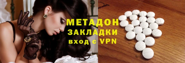 дмт Бугульма