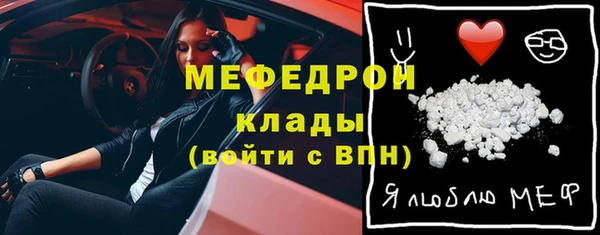 дмт Бугульма