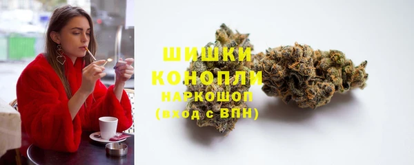 амфетамин Бронницы