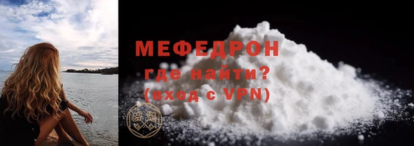 амфетамин Бронницы