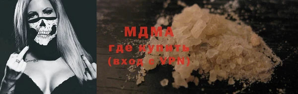 амфетамин Бронницы