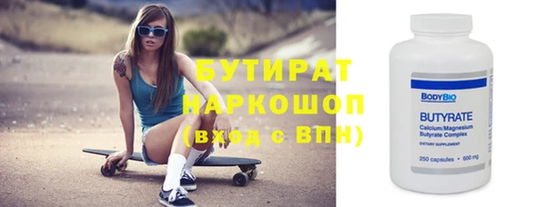 дмт Бугульма