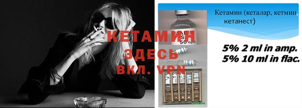 амфетамин Бронницы