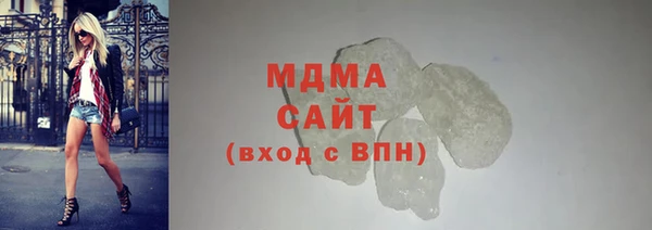 кокаин колумбия Бородино
