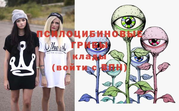 амфетамин Бронницы