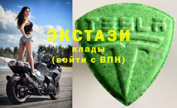 кокаин колумбия Бородино