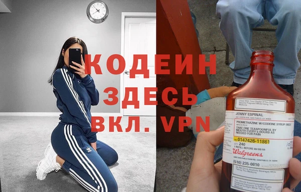 кокаин колумбия Бородино