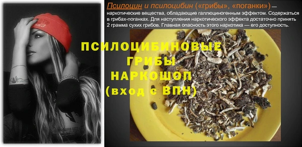 амфетамин Бронницы