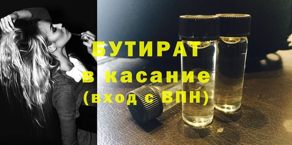 амфетамин Бронницы