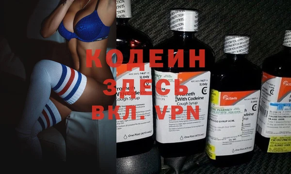 кокаин колумбия Бородино