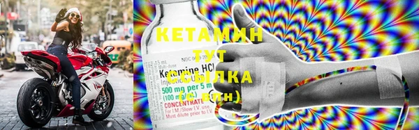 кокаин колумбия Бородино