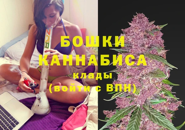 амфетамин Бронницы