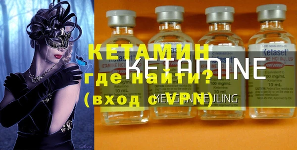 амфетамин Бронницы