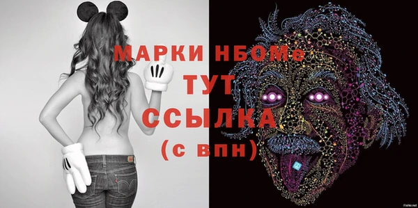 дмт Бугульма