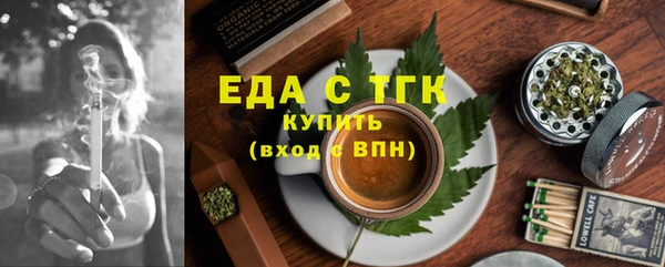 дмт Бугульма