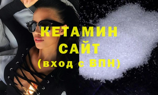 кокаин колумбия Бородино