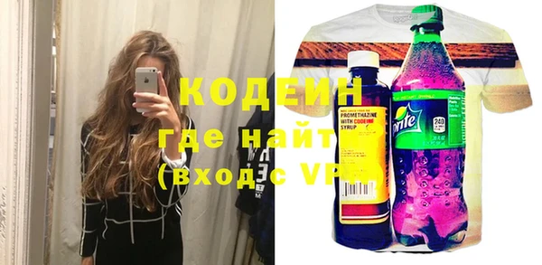 кокаин колумбия Бородино