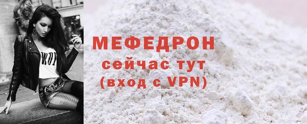 дмт Бугульма