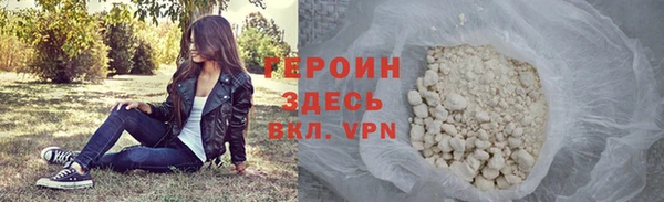 амфетамин Бронницы
