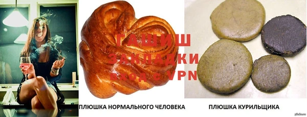 амфетамин Бронницы