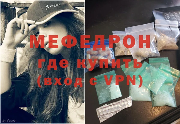 дмт Бугульма