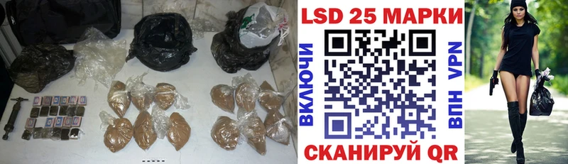 LSD-25 экстази ecstasy гидра как зайти Владимир даркнет сайт