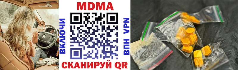 купить наркотик  нарко площадка как зайти  MDMA VHQ  Владимир 