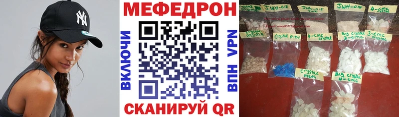 kraken рабочий сайт Владимир Меф мука