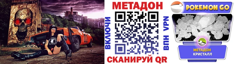 Метадон белоснежный  Владимир 