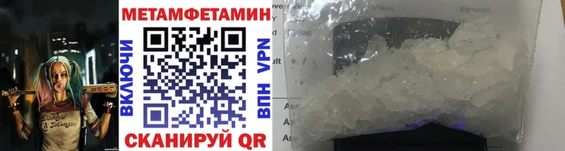 Первитин винт  продажа наркотиков  Владимир 